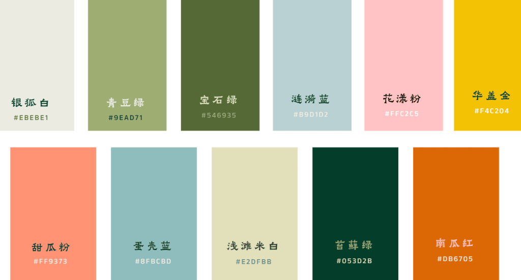 小园素纯手绘扁平风蓝绿橙彩配色色卡，包含青豆绿、涟漪蓝等春日感配色方案，可商用