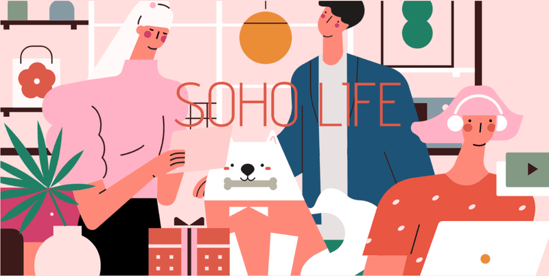 小园素纯手绘扁平风甜粉橘绿插画作品「SOHO③」，包含人物、动物、家居、物品元素，可商用