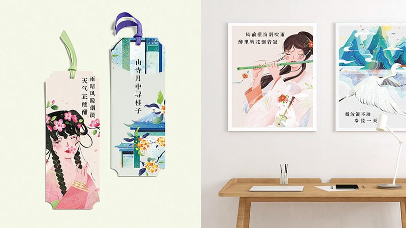 小园素纯手绘扁平风插画「宋词一天星」可应用于书签和装饰画场景,可商用的文创插画