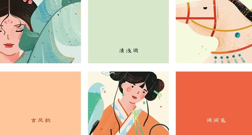 「宋词・少年游 」扁平古风插画贴纸授权