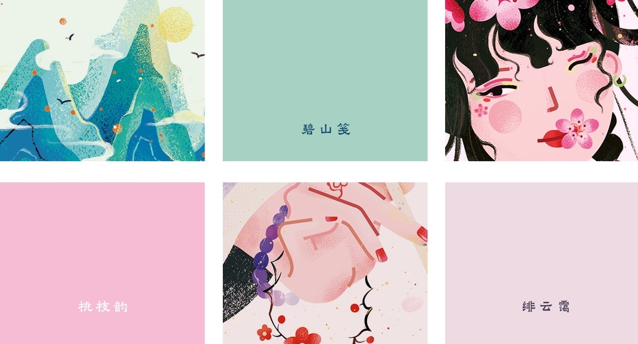 「宋词・一天星」扁平古风插画贴纸授权