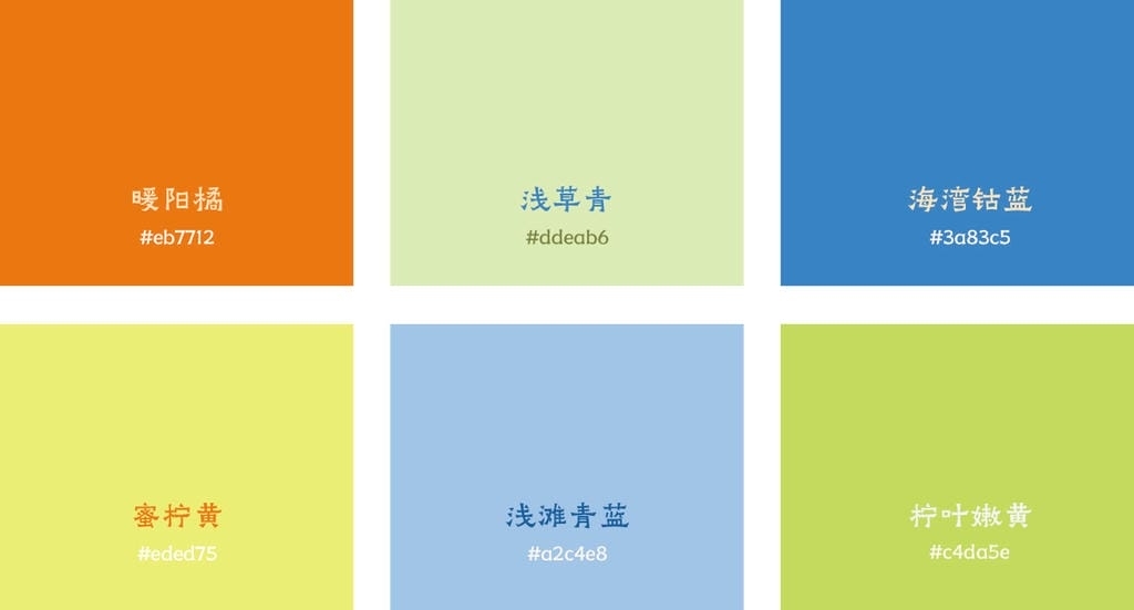 「南法假日」跨境文创美国麻将牌面设计授权