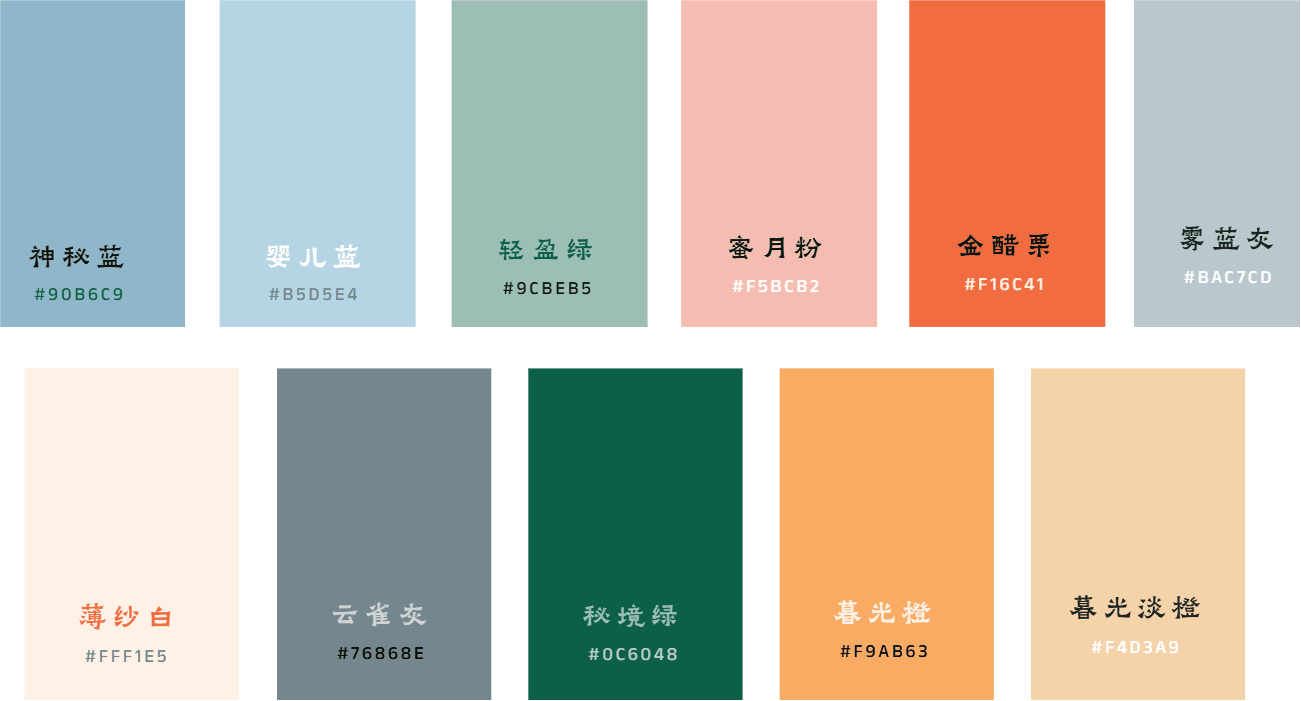 LINKSBRIDGE 网站运营插画设计