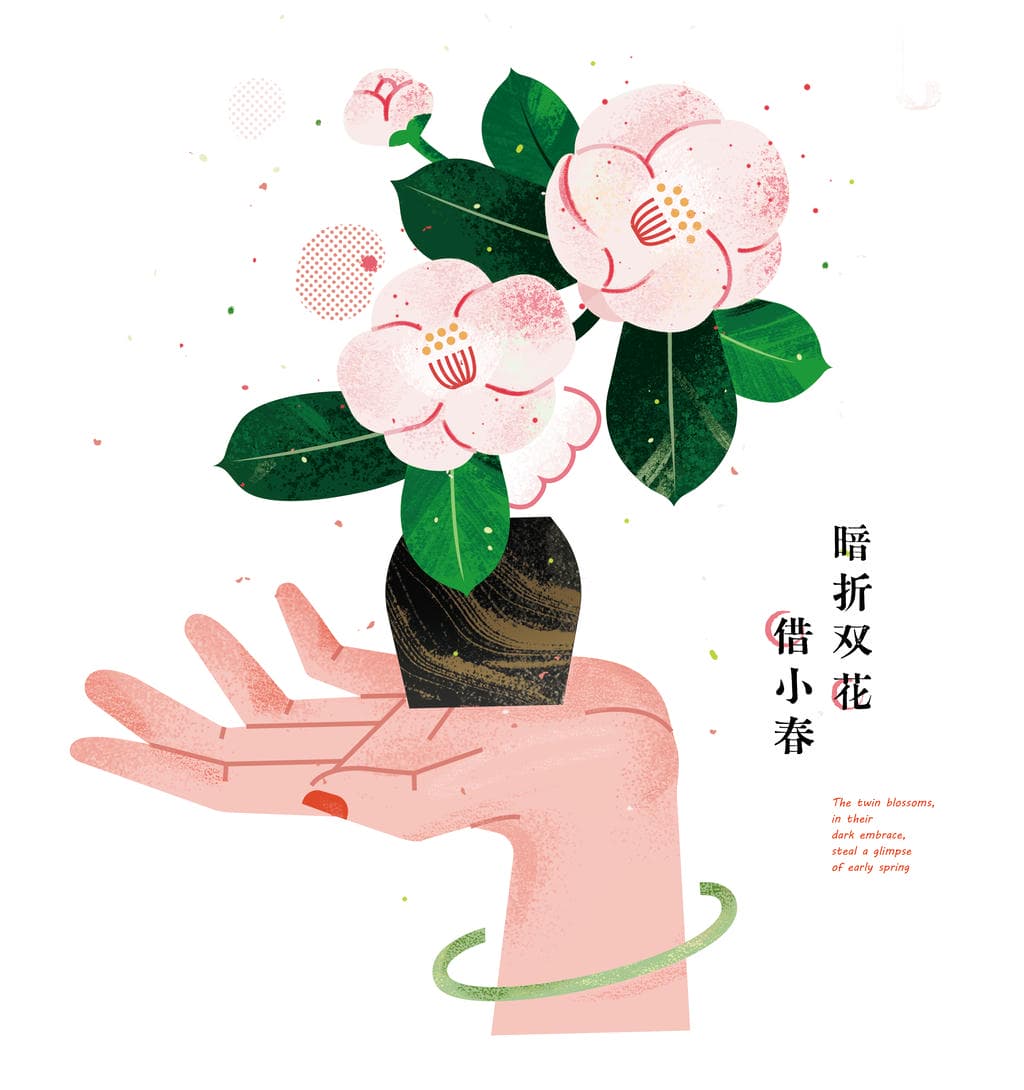 小园素纯手绘扁平风古风插画作品「少年游|宋词系列①」,暗折双花借小春手捧山茶花场景,结合诗词元素与国风原创贴纸,可商用