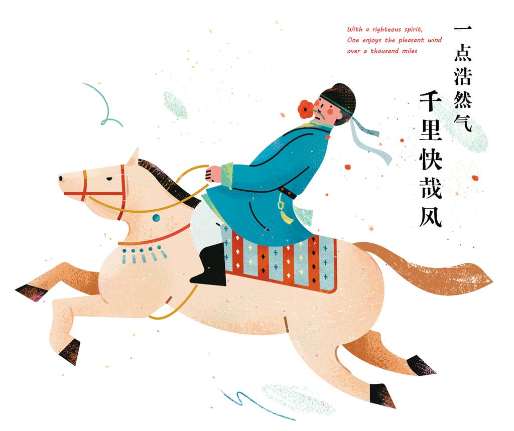 小园素纯手绘扁平风古风插画作品「少年游|宋词系列①」,少年骑马场景,结合诗词元素与国风原创贴纸,可商用