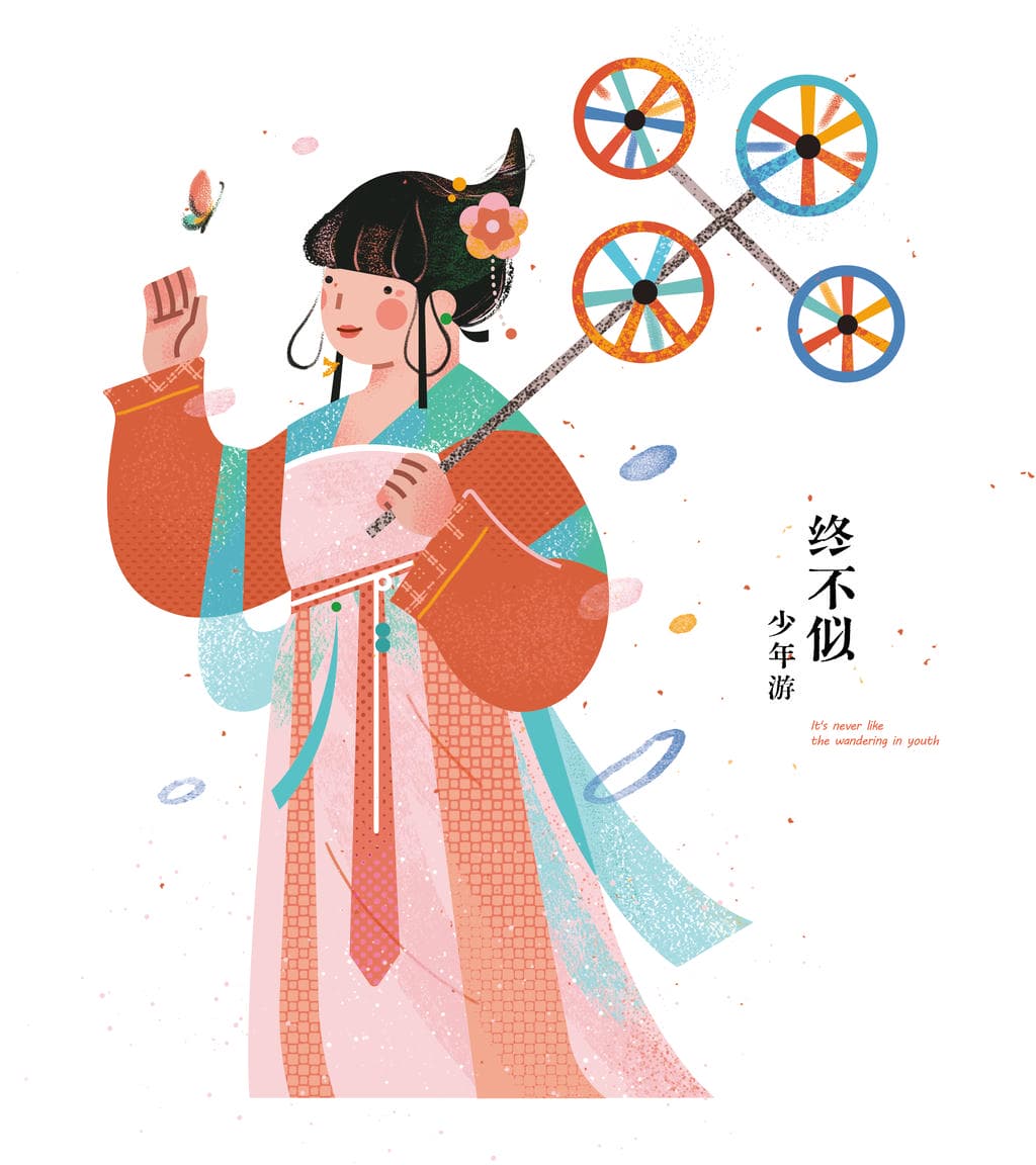 小园素纯手绘扁平风古风插画作品「少年游|宋词系列①」,人物手持空竹,结合 “终不似少年游” 诗词元素与国风原创贴纸,可商用