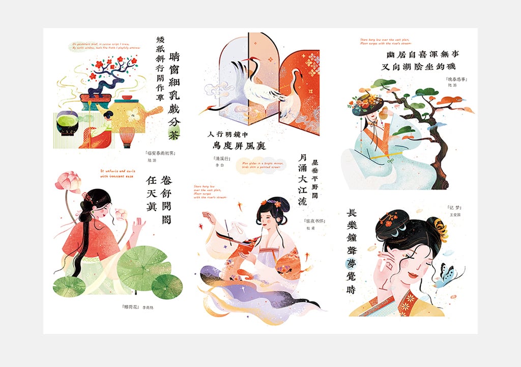 小园素纯手绘扁平风古风插画作品「任天真｜唐诗系列①」，系列元素贴纸合集，包含人物、植物等国风原创元素，可商用。