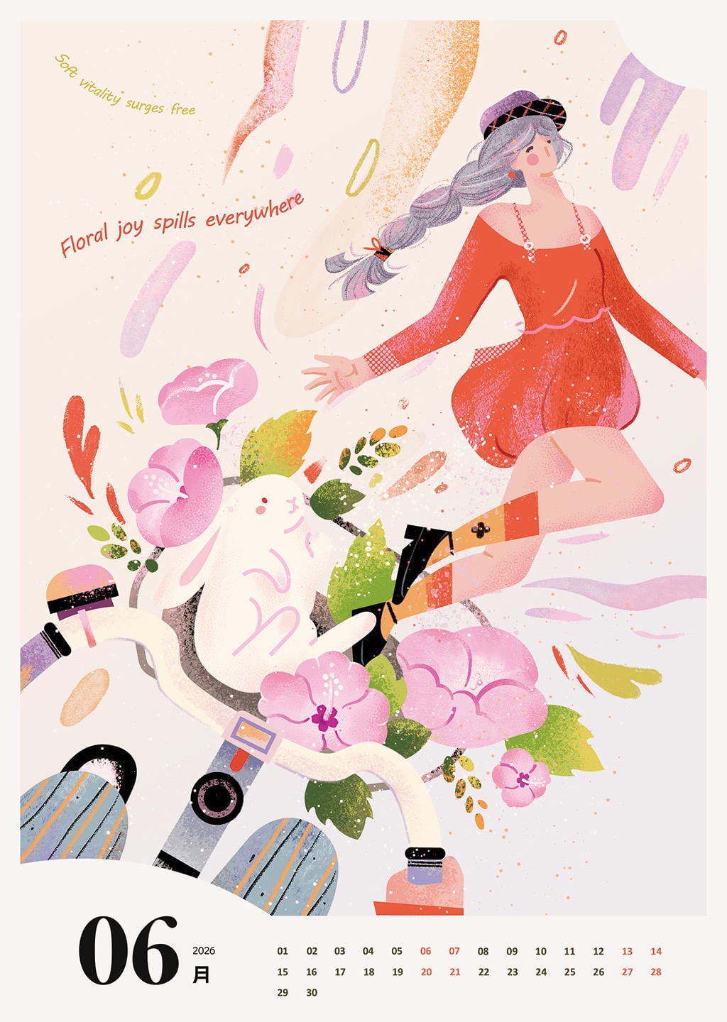 小园素纯手绘扁平风日历插画作品「六月」日历插画设计,单张日历展示,授权可商用